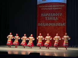 Московский областной конкурс народного танца «Подмосковье»