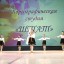 Отчётный концерт творческих коллективов КЦ «Красногорье» и ЦДТ «Цветик-Семицветик» 3