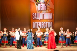 Торжественное собрание и праздничный концерт, посвящённые дню защитника Отечества