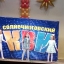 Красногорские дети покорили Московскую область 2