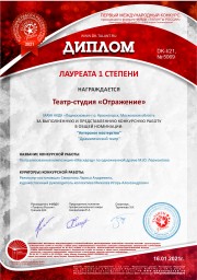 Международный конкурс "Таланты России"
