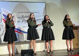 Конкурс патриотической песни «Любовью к Родине дыша…»