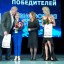 Торжественная церемония закрытия XVII международного кинофестиваля спортивного кино «Красногорский» 3