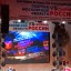 Матчевая встреча "сборная Московской области VS сборная России" 2