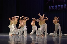 Всероссийский открытый конкурс современного танца «Красная гора»