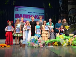 Конкурс детского творчества «Маленькая Леди – 2017»