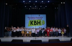 Полуфинальная игра 25 турнира команд КВН прошла в Красногорске