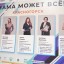 В Красногорске открылась выставка «Мама может все» 2
