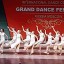 I Международный хореографический конкурс «GRAND DANCE FESTIVAL» 1