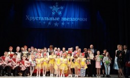 «Хрустальные звездочки» блеснули талантами в Красногорске