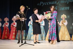 Юбилейный концерт ансамбля «Русская сторонка»