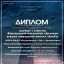 Всероссийский фестиваль-конкурс искусств «Созерцание» 1