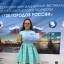 Всероссийский фестиваль "100 городов России" 0