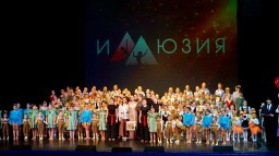 Концерт &laquo;Там, где растёт любовь&raquo;