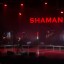 Концерт SHAMAN 2