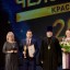 Церемония награждения победителей премии «Человек года» 2
