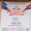 Наши достижения 7