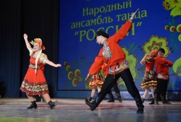 Юбилейный концерт Народного коллектива «Ансамбль танца «Россия»