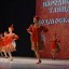 V Московский областной открытый конкурс народного танца «Подмосковье» 2