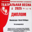 Наши Достижения 3