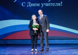 День учителя