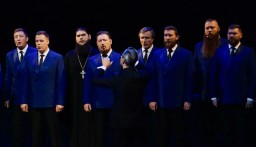 Концертная программа &laquo;Россия у нас одна&raquo;