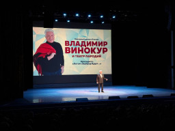 Концерт Владимира Винокура
