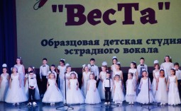 Юбилейный отчётный концерт Образцового коллектива &laquo;Студия эстрадного вокала &laquo;Веста&raquo;