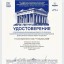 Наши достижения 3 Наши достижения 3