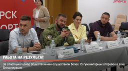 Подведение итогов