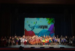 Гала-концерт XIX фестиваля творчества городского округа Красногорск «Уникум – 2020»