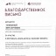 Фестиваль-конкурс «Фолк-встреча: переплёт времён» 2 Фестиваль-конкурс «Фолк-встреча: переплёт времён» 2