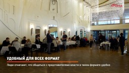 Приём граждан в формате выездной администрации