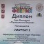 Поздравляем творческие коллективы МАУК ККДК «Подмосковье» с успешным участием в конкурсах 5