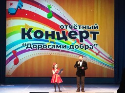 Отчетный концерт творческих коллективов КЦ "Архангельское"