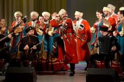 Концерт Кубанского казачьего хора