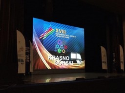 XVIII Международный фестиваль спортивного кино «KRASNOGORSKI»