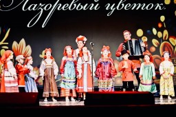 Концерт &laquo;Мы вместе!&raquo;