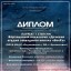Всероссийский фестиваль-конкурс искусств «Созерцание» 0