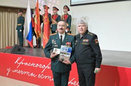День сотрудников военных комиссариатов