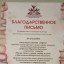 Концерт &laquo;Магия сцены и экрана: Театр и Кино&raquo; 3