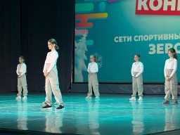 Отчетный концерт спортивного клуба «ЗЕВС»