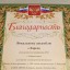 Вокальная студия &laquo;Ларец&raquo; 3
