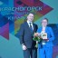 Выставка &ndash; форум городского округа Красногорск &laquo;Культура объединяет&raquo; 2